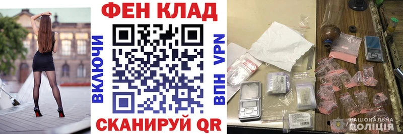 АМФ VHQ  blacksprut ссылка  Туринск  где найти  