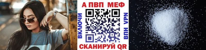 A-PVP мука  Туринск 