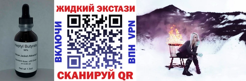 Бутират буратино  Туринск 