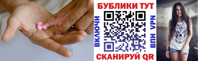 Ecstasy DUBAI  Туринск 