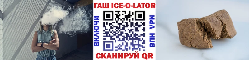 ГАШ гашик  Туринск 