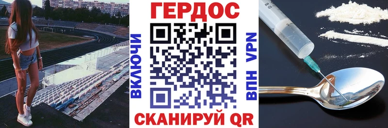 купить наркотики цена  Туринск  Героин Heroin 