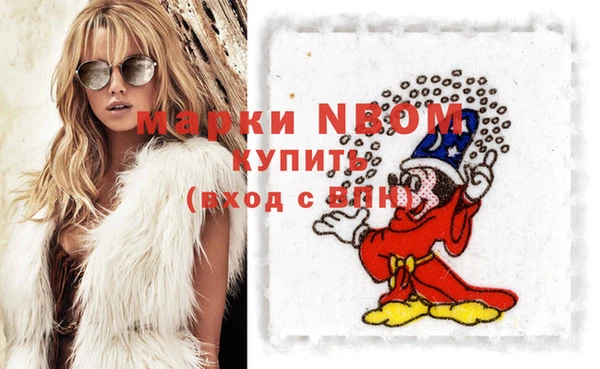 бошки Алексеевка