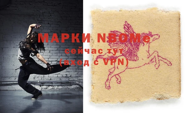 меф Пересвет