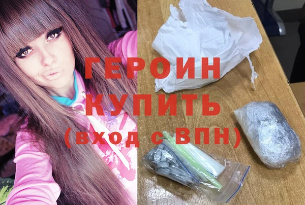 герыч Алзамай