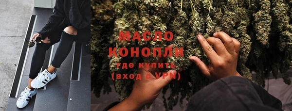метадон Абдулино
