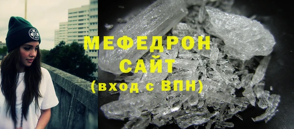 экстази Беслан