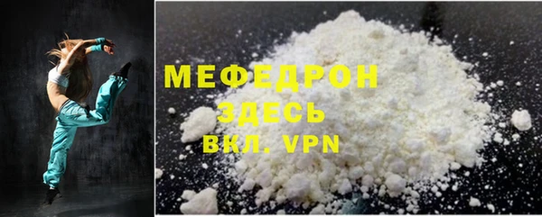 сатива Абаза