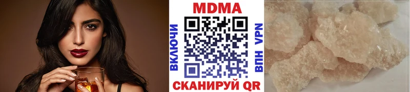 как найти закладки Туринск ссылка на мегу как зайти МДМА crystal