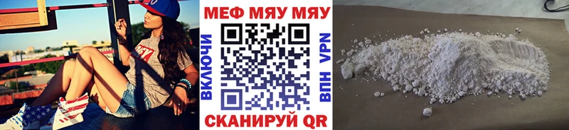 kraken   Туринск  Мефедрон mephedrone 