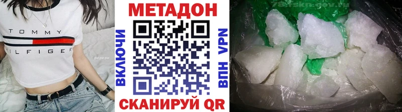 где купить наркотик  Туринск  Метадон VHQ 