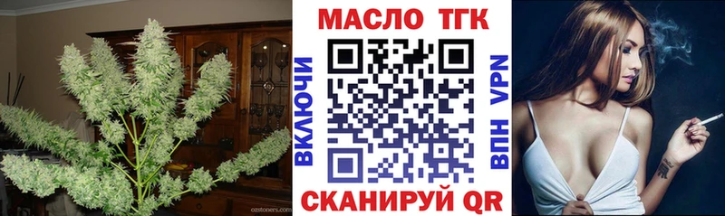 ТГК концентрат Туринск