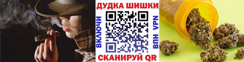 МАРИХУАНА конопля  как найти   Туринск 